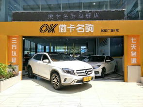 上海普发精品二手车 选购二手车的高品质之选