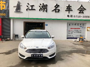 上海普发精品二手车